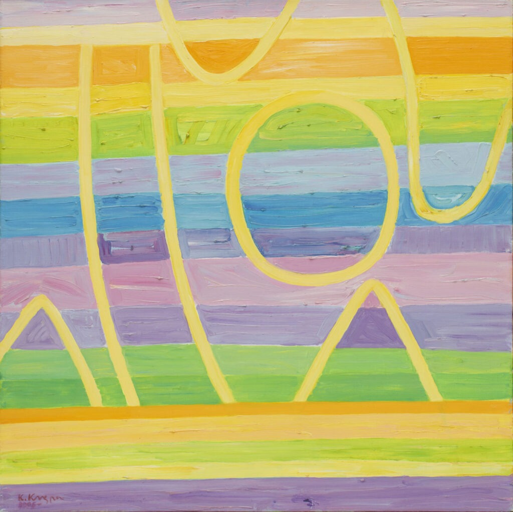 pejzaż pastelowy - Krystyna krępa - abstrakcja, poziome nieregularne paski w ciepłych kolorach, pomiędzy nimi żółte linie
